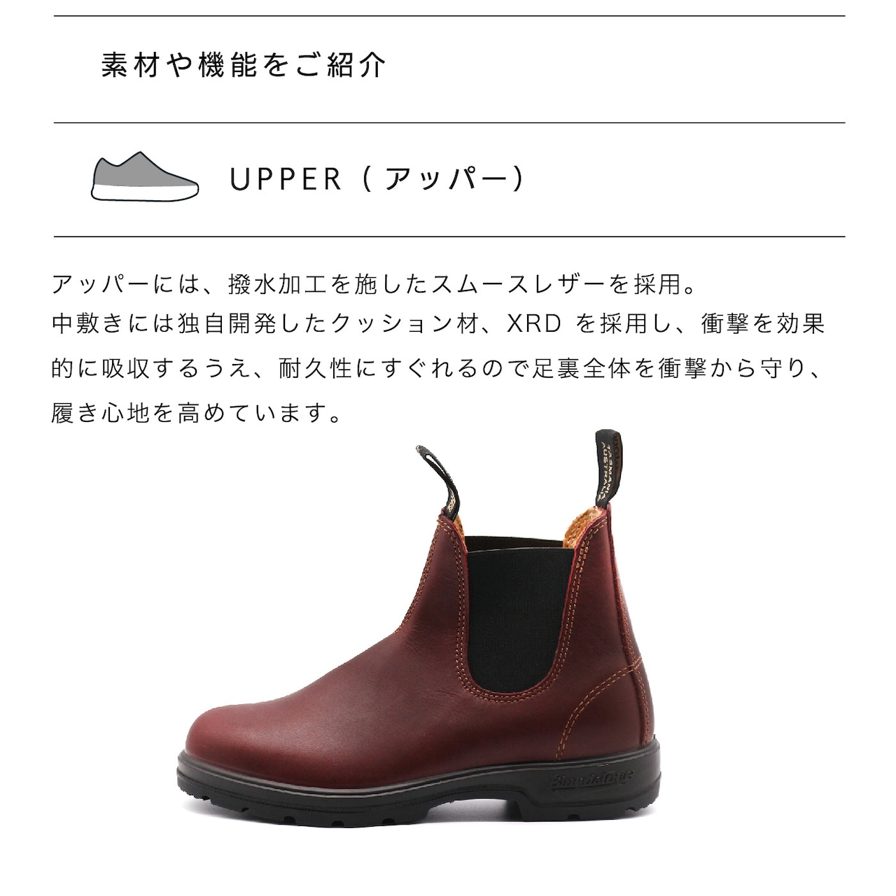 Blundstone ブランドストーン サイドゴア ブーツ チェルシーブーツ メンズ レディース CLASSICS BS 1440 110 REDWOOD SMOOTH LEATHER レッドウッド