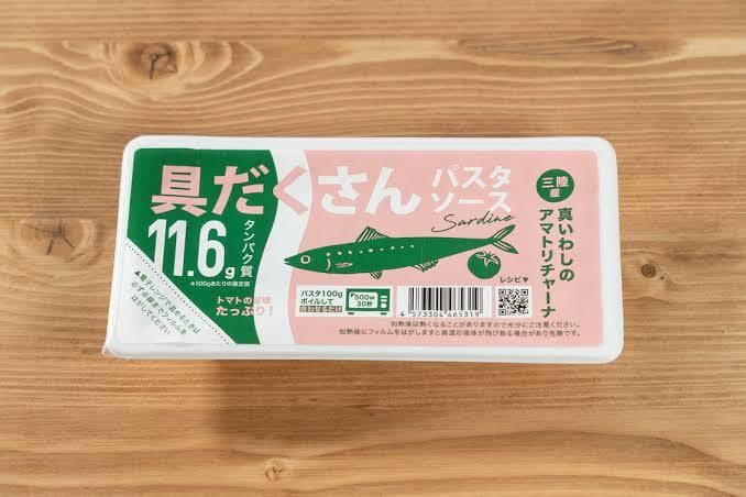 オペレーションファクトリー 具だくさんパスタソース 真いわしの