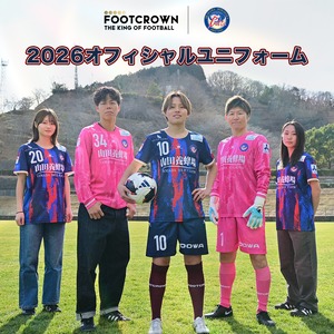 【受注生産4-5週間でお届け】サッカー なでしこリーグ 岡山湯郷BELLE 2026シーズンオフィシャルユニフォーム