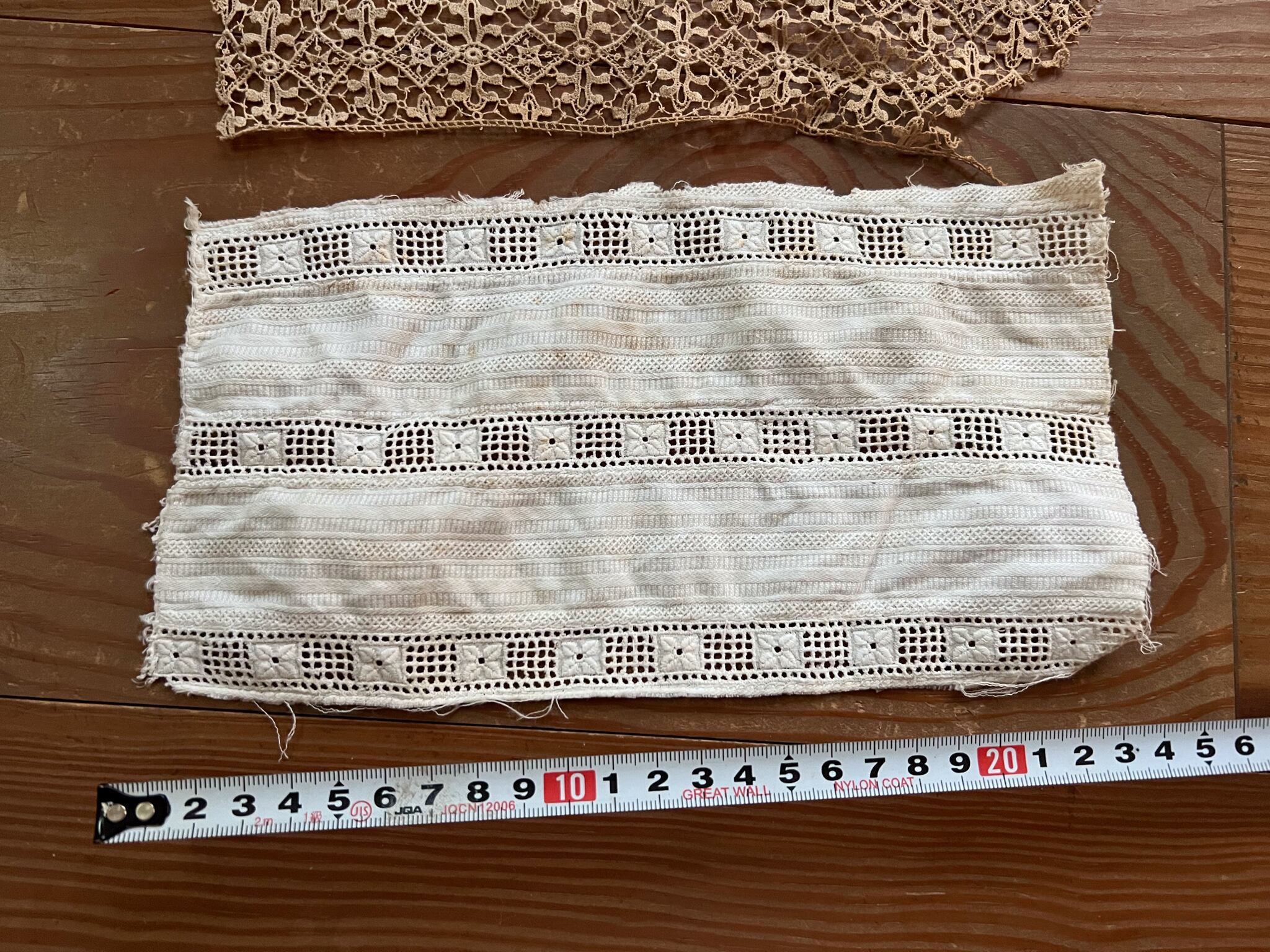 フランスアンティークレース端切れ 2枚セット *フレンチアンティーク