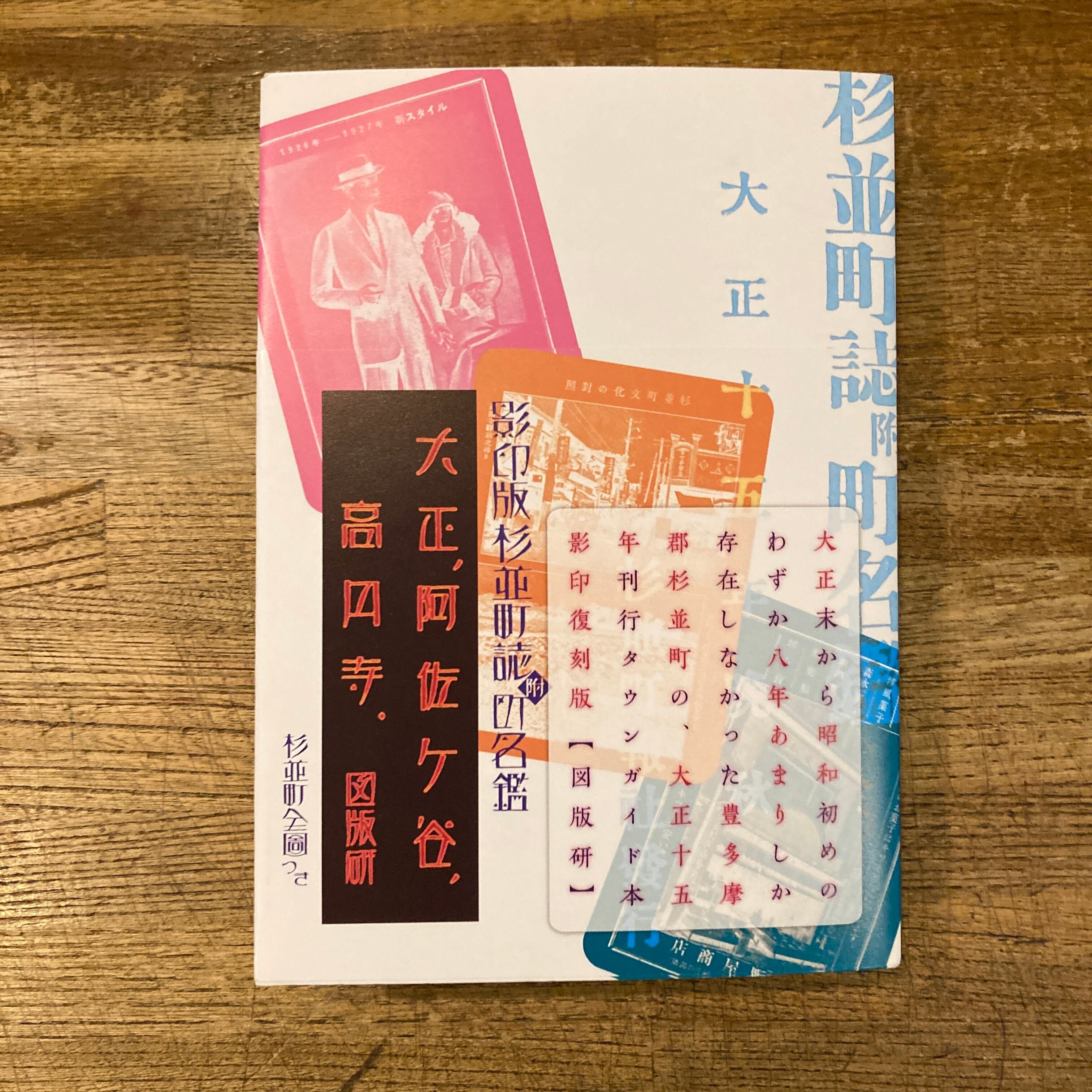 ライプニッツ著作集 第Ⅰ期 全10巻 / ゴットフリート・ヴィルヘルム