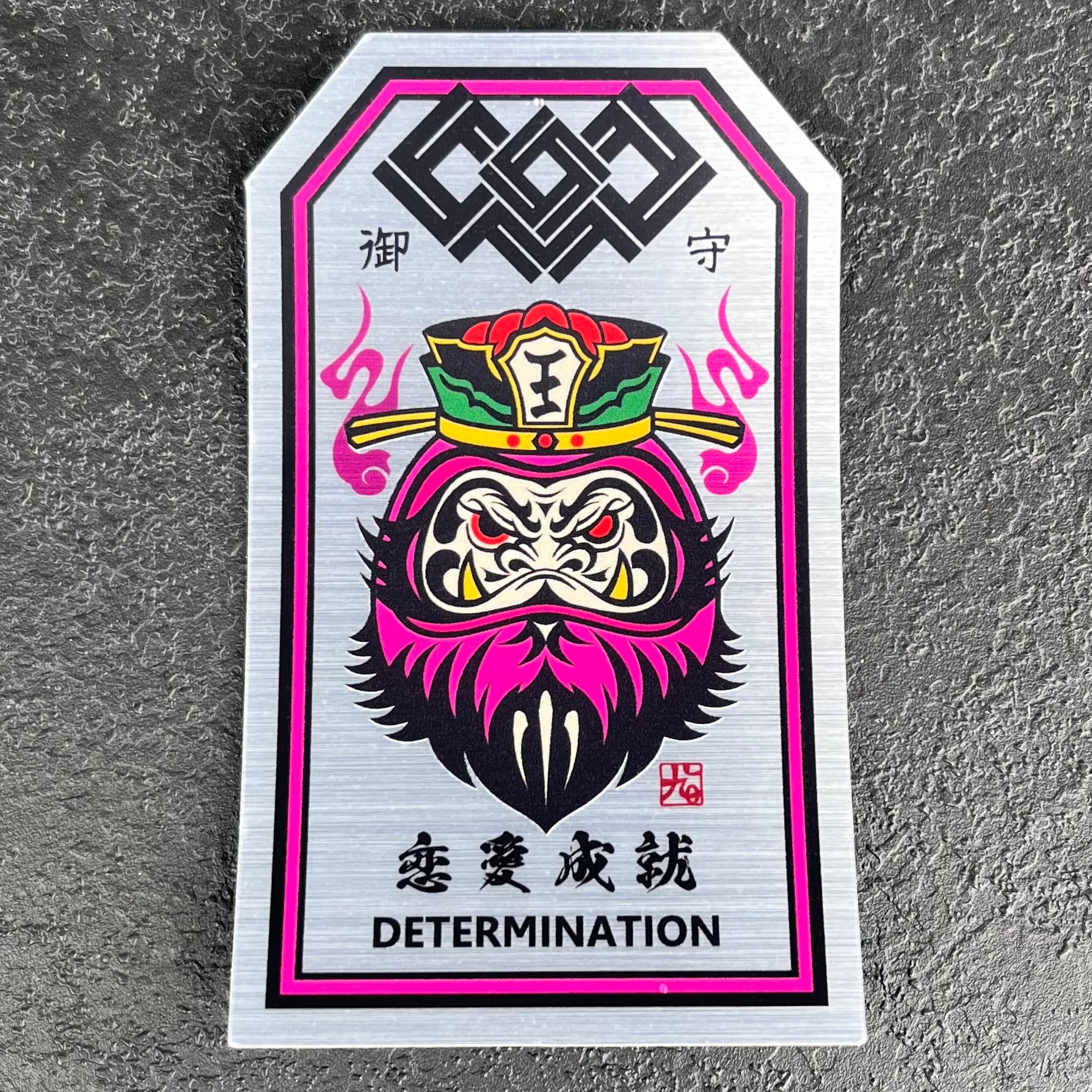 閻魔達磨 お守りSticker | Pay ID
