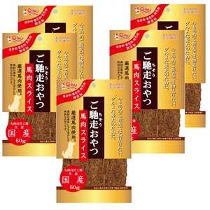 【人気】犬用おやつ 馬肉スライス 60グラム (x 5) (まとめ買い)