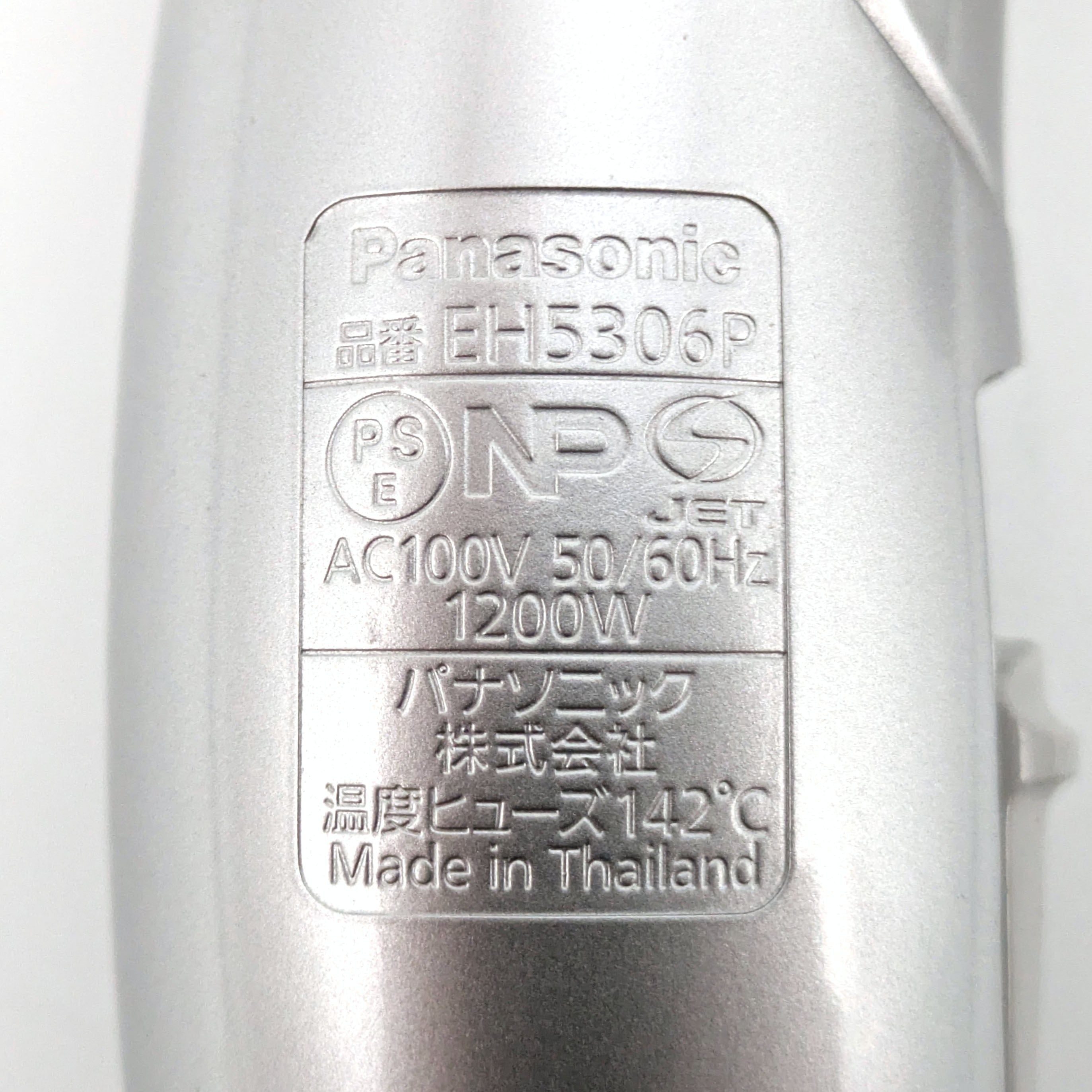 Panasonic(パナソニック)・ヘアドライヤー・イオニティ・EH5306P・2019