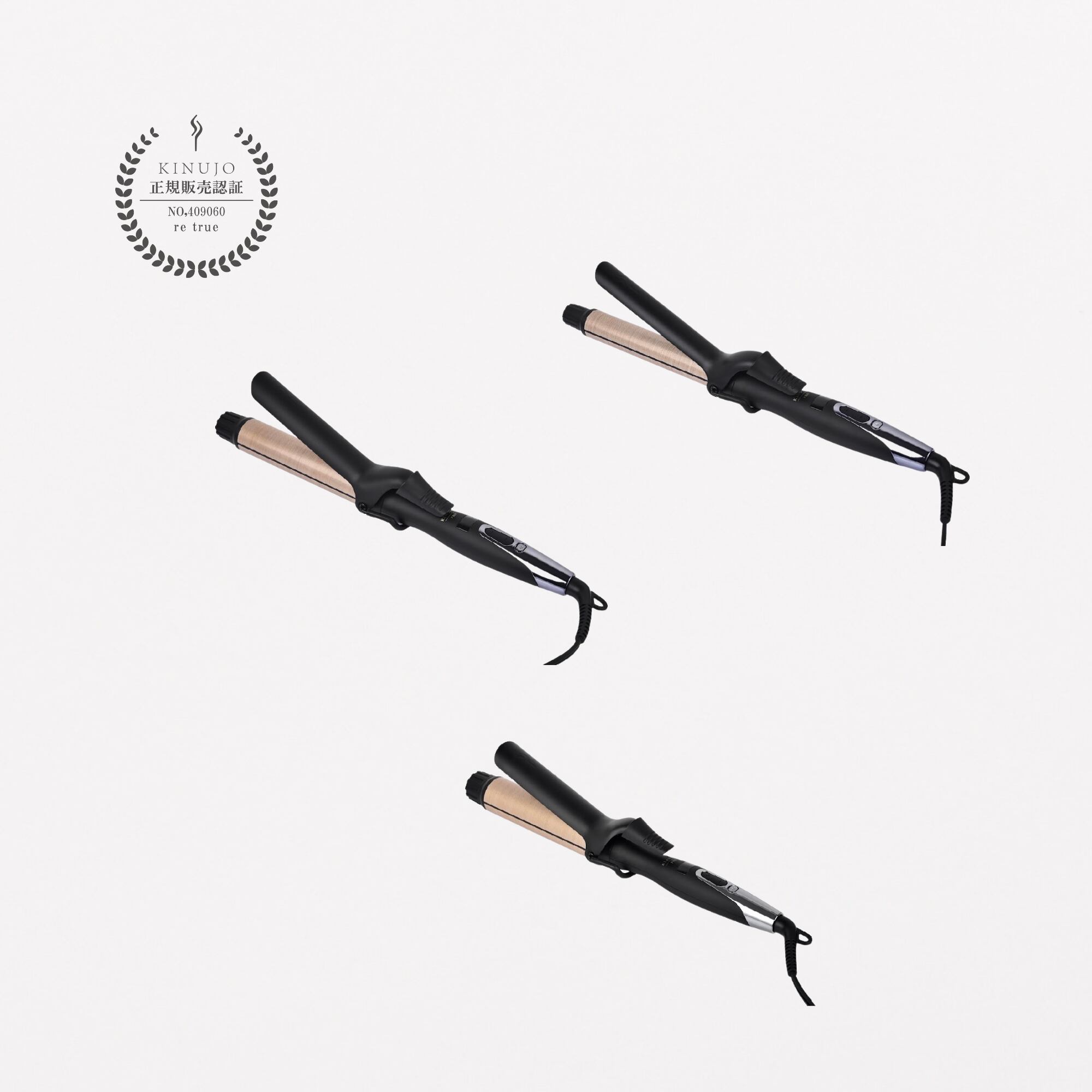 KINUJO　PRO　カールアイロン