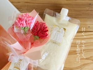 母の日のからだ想いセット