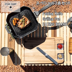 steakchamp ステーキチャンプ EATING BOARD カッティングボード ステーキボード ステーキプレート 木目 キャンプ アウトドア 用品 グッズ バーベキュー