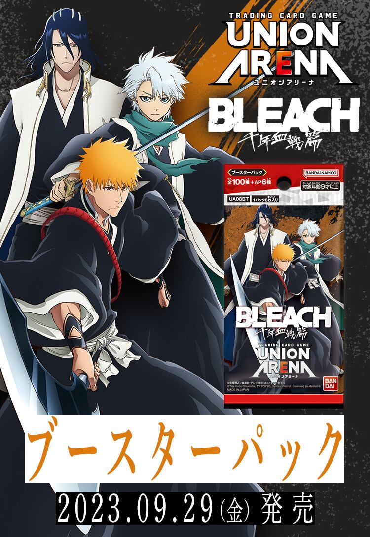 ユニオンアリーナ　スタートデッキ　BLEACH 千年血戦篇　1カートン新品未開封