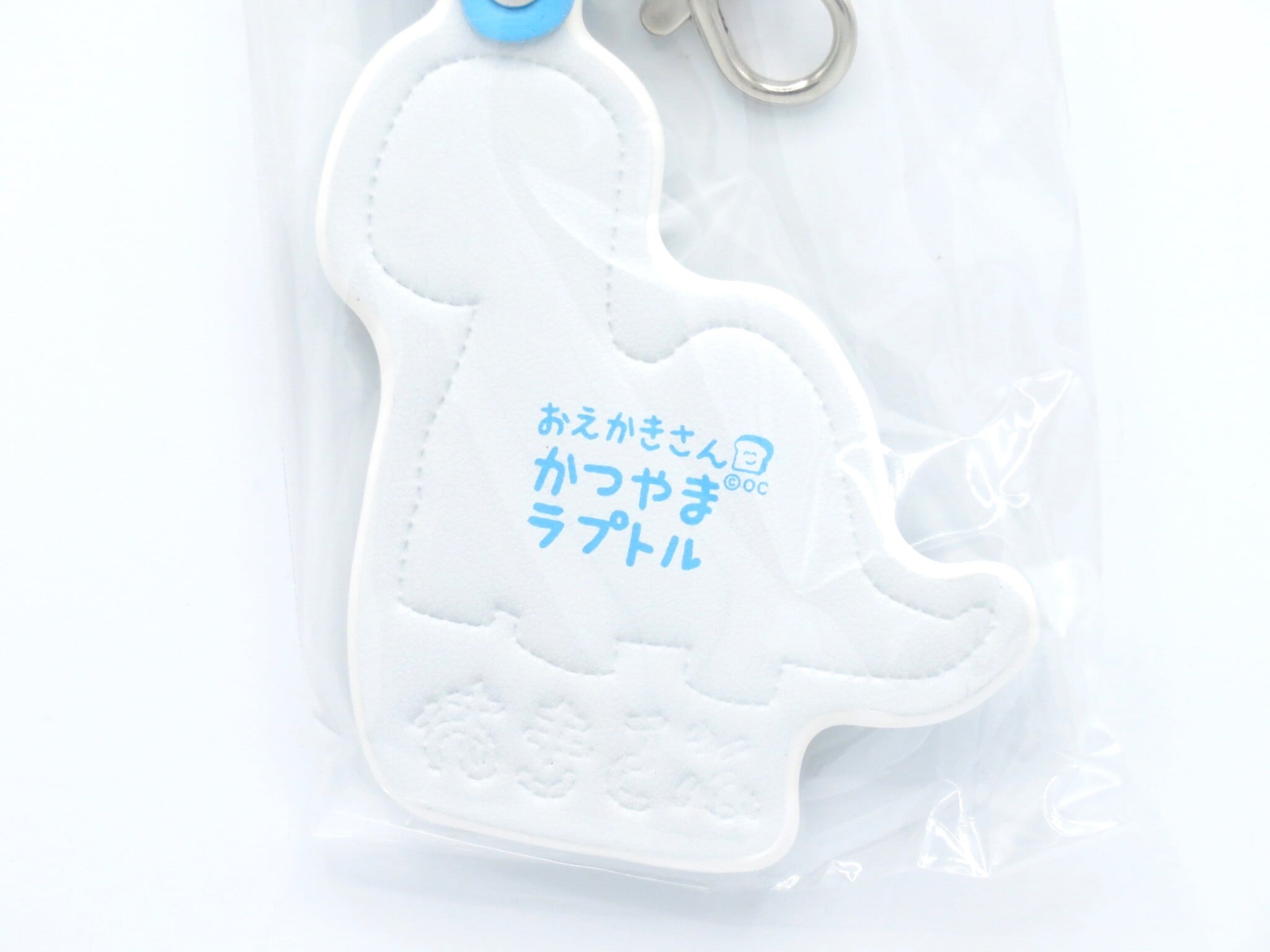 2名さま　A4サイズ【オーダー】ホワイトフレーム　キーホルダー2点　コピー1枚 オリジナルキーホルダー2P てぃらのさんとぶらきおさん | 福井勝山お