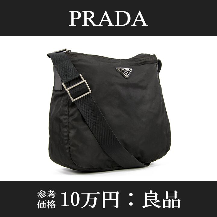 【本物・送料無料・良品】PRADA・プラダ・ショルダーバッグ(人気・女性・男性・メンズ・黒・ブラック・鞄・バック・肩掛け・A699)