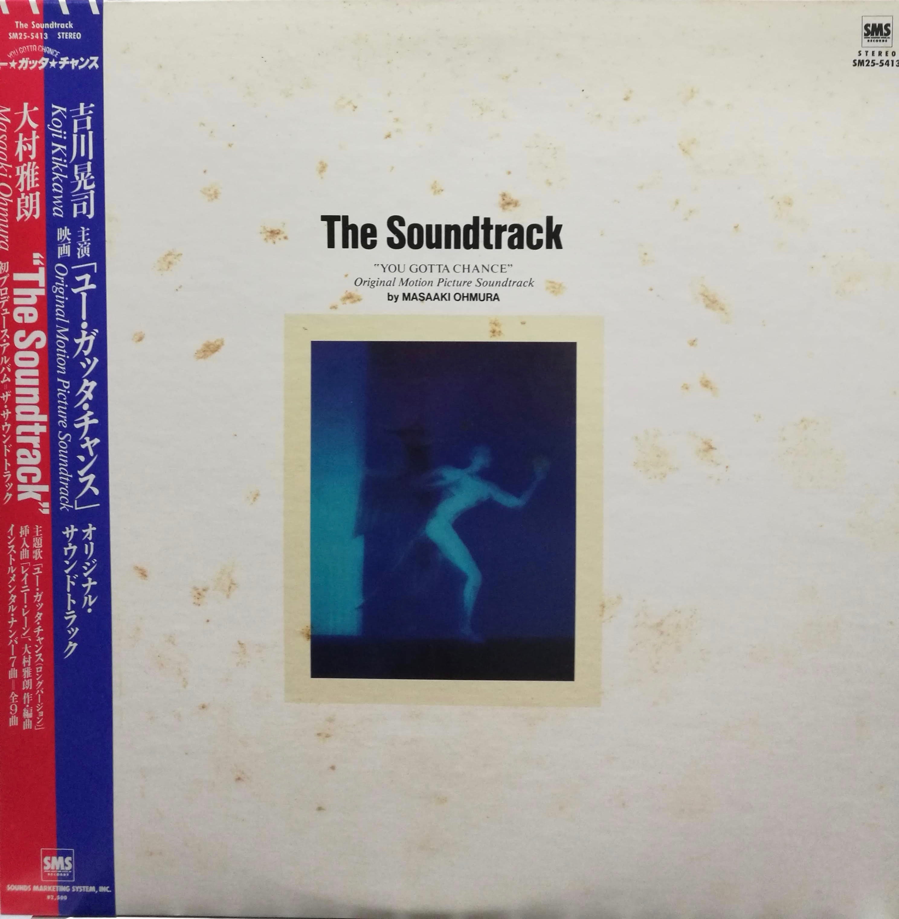 LP大村雅朗 &frasl; The Soundtrack You Gotta Chance | PAY ID