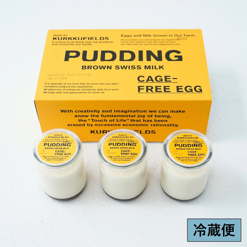 低温火入れのやさしいプリン（6個） | KURKKU FIELDS ONLINE SHOP
