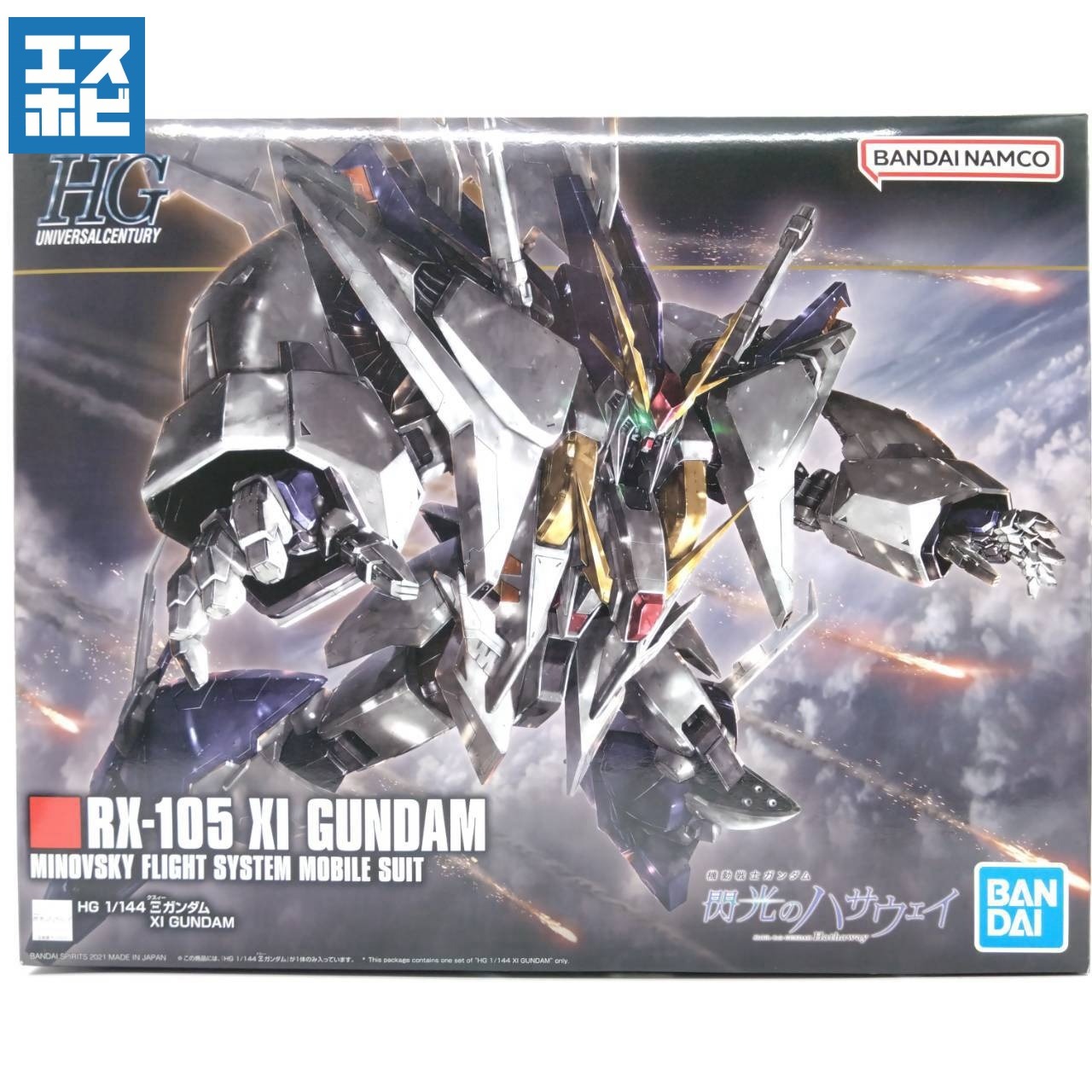 HG 1/144 クスィーガンダム
