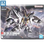 HG 1/144 クスィーガンダム