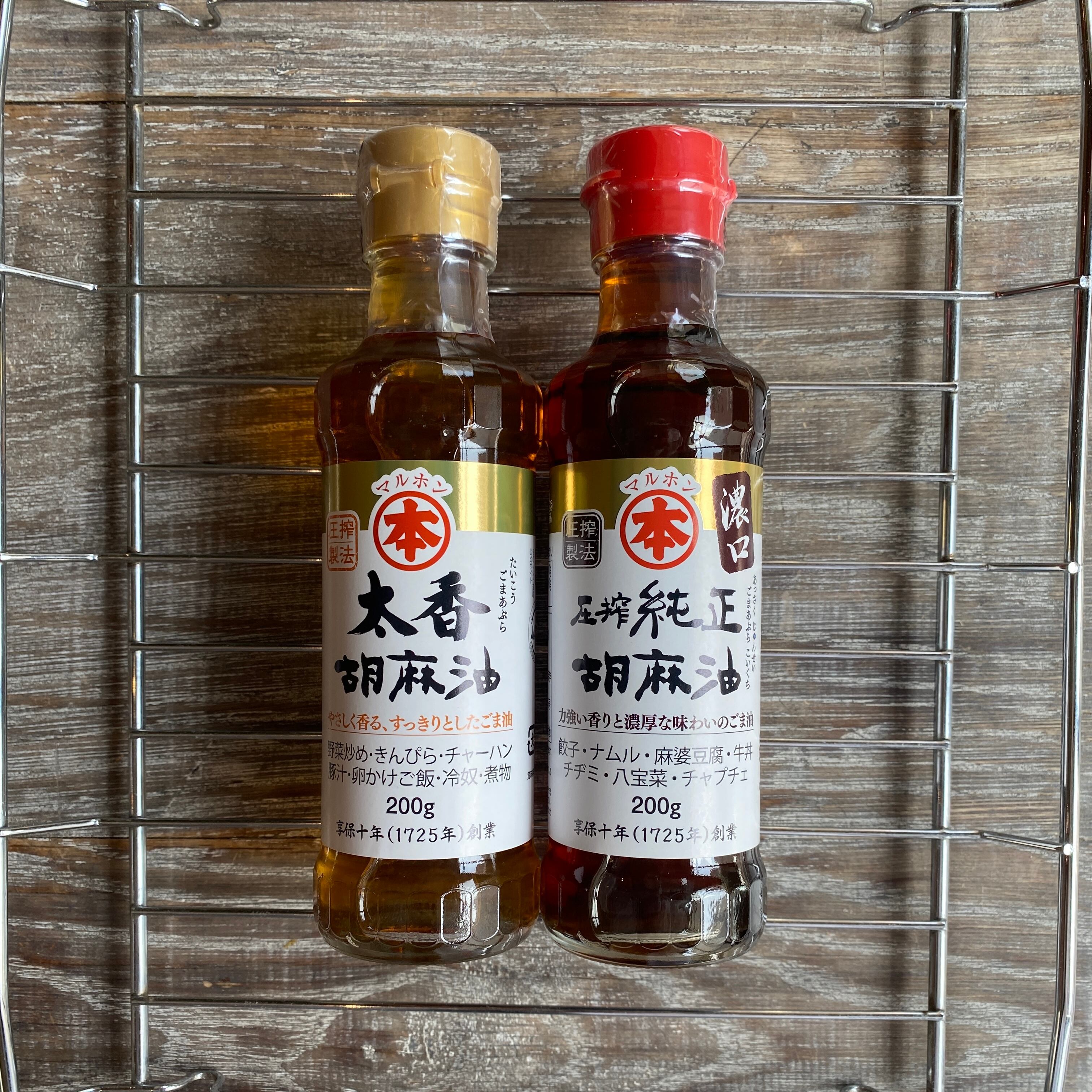 マルホンのごま油 味くらべセット【マルホン】 | THE MARKET