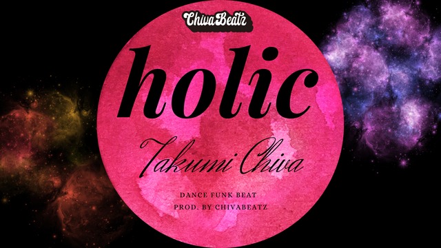 【パラデータ＋独占利用ライセンス】holic