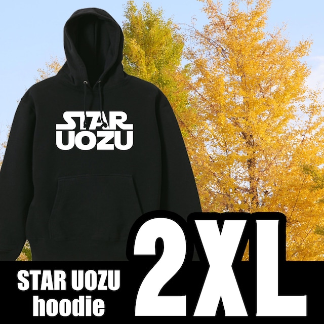 【少し大きめ】STAR UOZU "2XL(3L)" パーカー