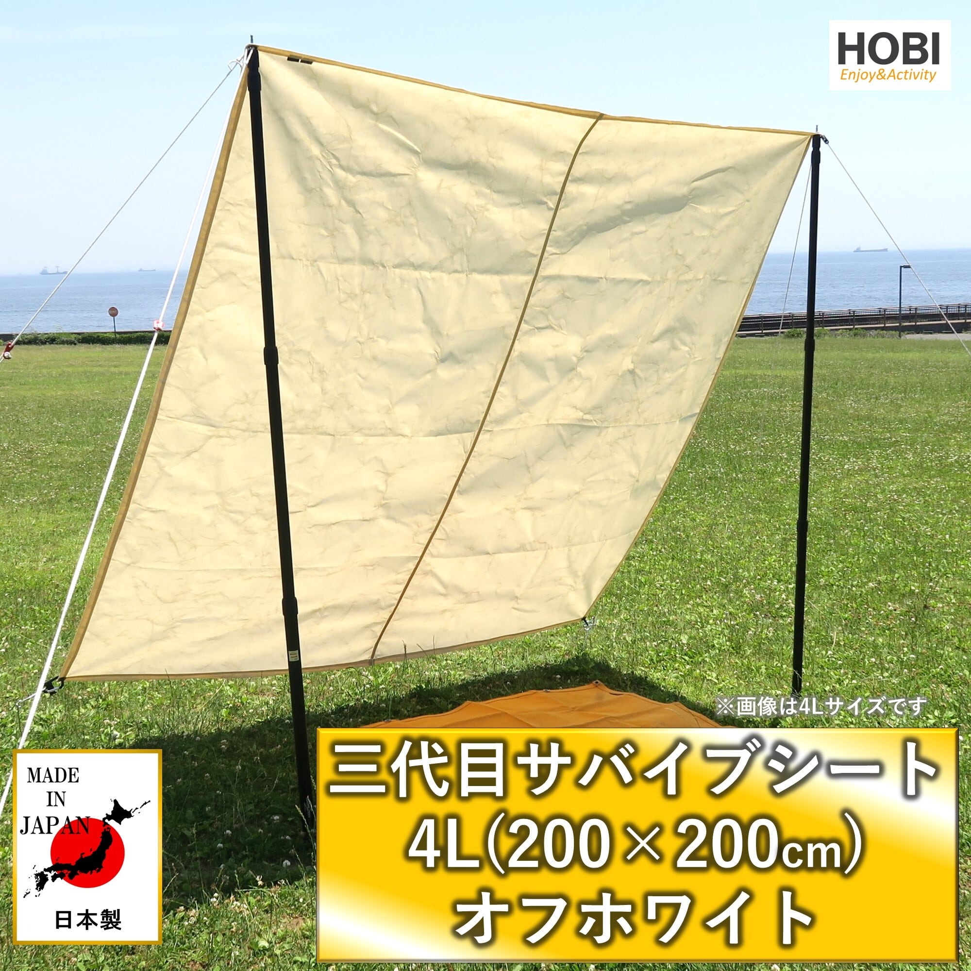 テント/タープ【色: d.4L(200×200cm)ブラックオリーブ】HOBI 三代目サバイブ