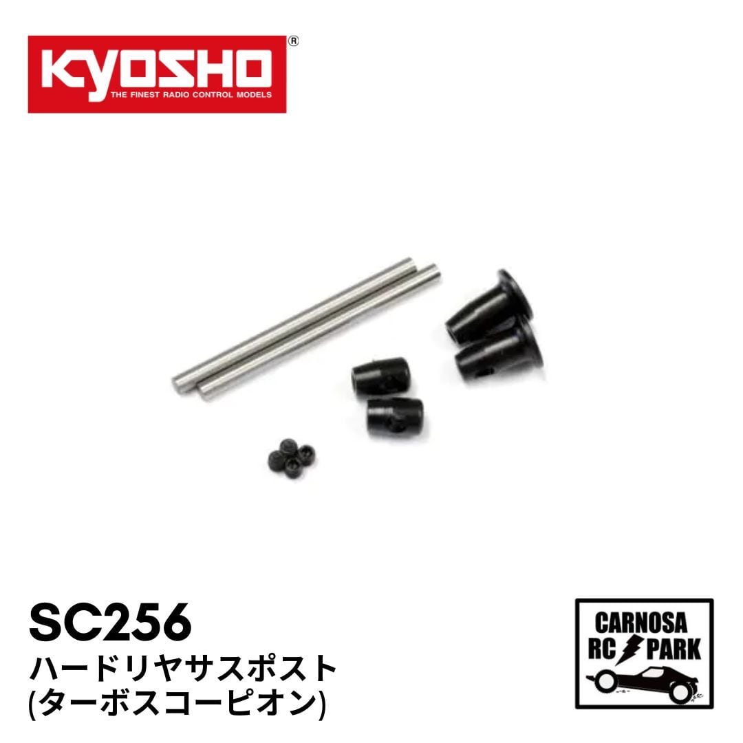 TAMIYA タミヤ】後輪 ラージディッシュホイール(62/35) [OP-881] | PAY ID