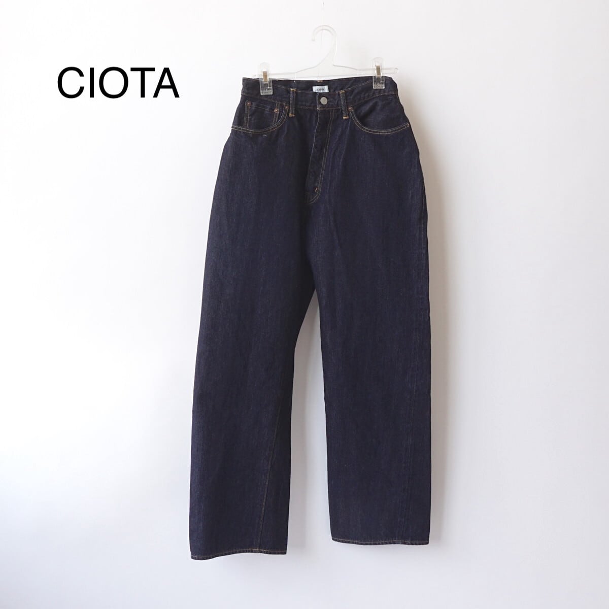 CIOTA/シオタ・ブラックスビンコットン13.5ozハイウエストデニム | a