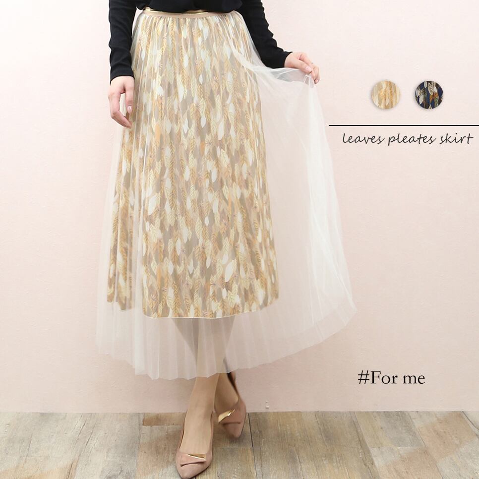 落ち葉で埋もれたチュールスカート_b0031803013