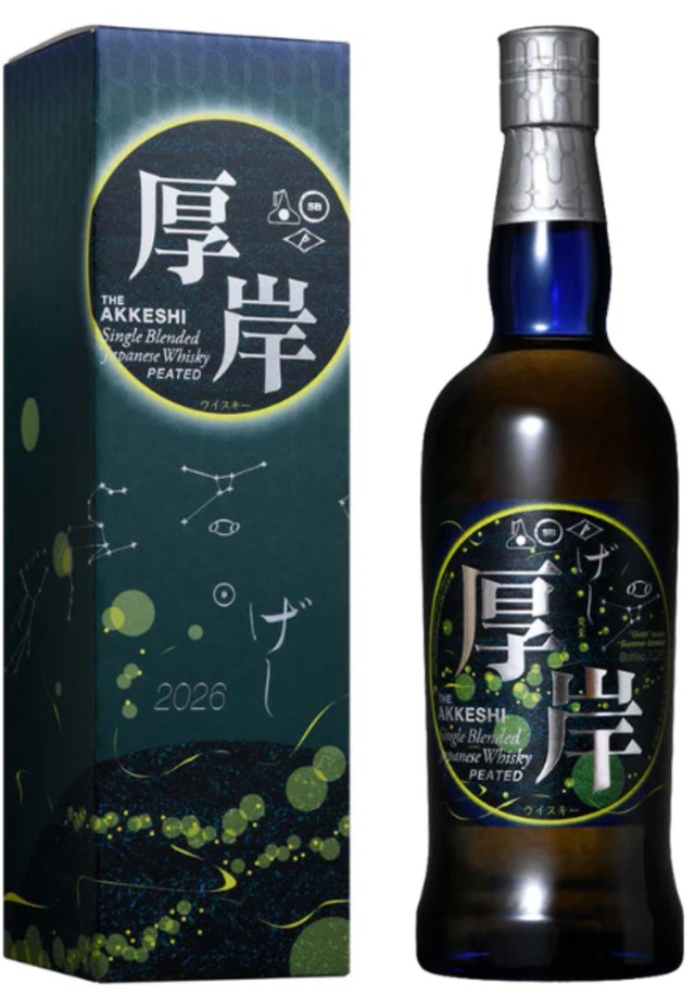 厚岸シングルモルトジャパニーズウイスキー -小寒(しょうかん)- 【厚岸