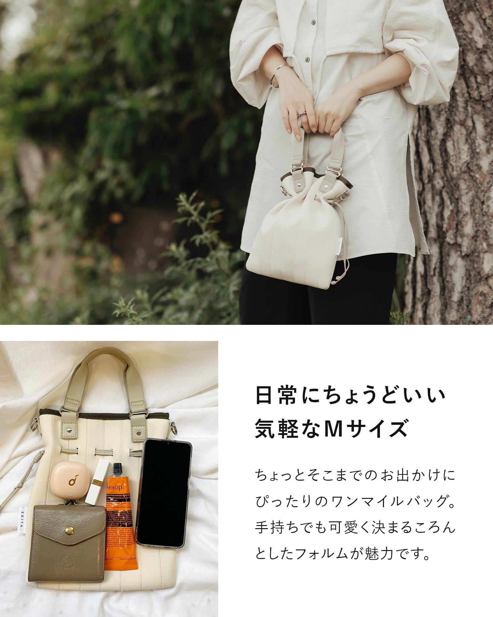 ネオプレン巾着ミニショルダートート [edt-075] | EDITA．