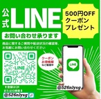 ゴージャス 貯金箱 ラージ 2色展開 マネーバッグ 貯金箱装飾