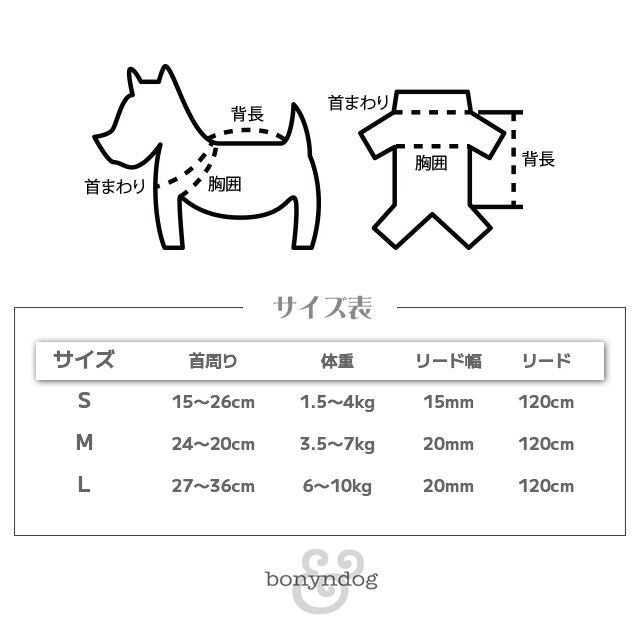 bonyndog【正規輸入】エリーゼ  フリルハーネス  インディーピンク 3-2255-0141