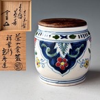 茶道具　オランダ製　色絵　茶器　鵬雲斎宗匠書付　川本光春　蓋　阿蘭陀　紅毛　薄茶