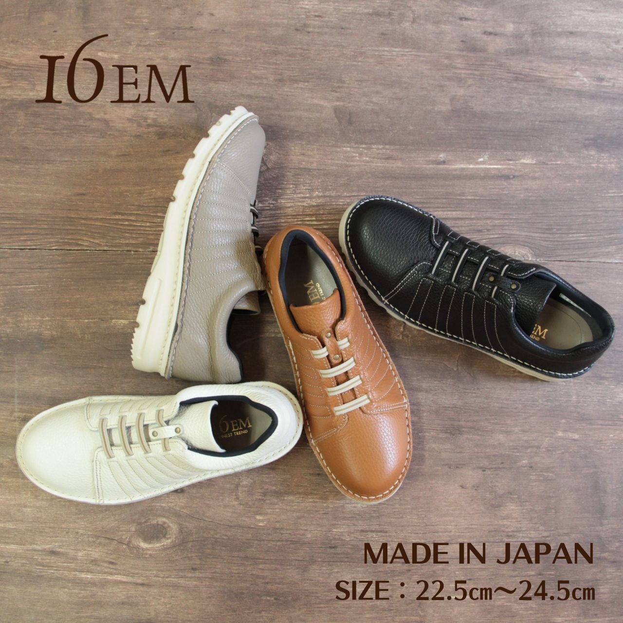 minakaishoes