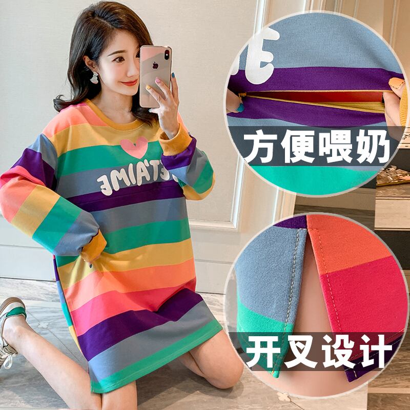 【新作】【送料無料】 2079＃授乳マタニティレター印刷ドレス妊婦妊娠看護ドレス AL expec363182180357