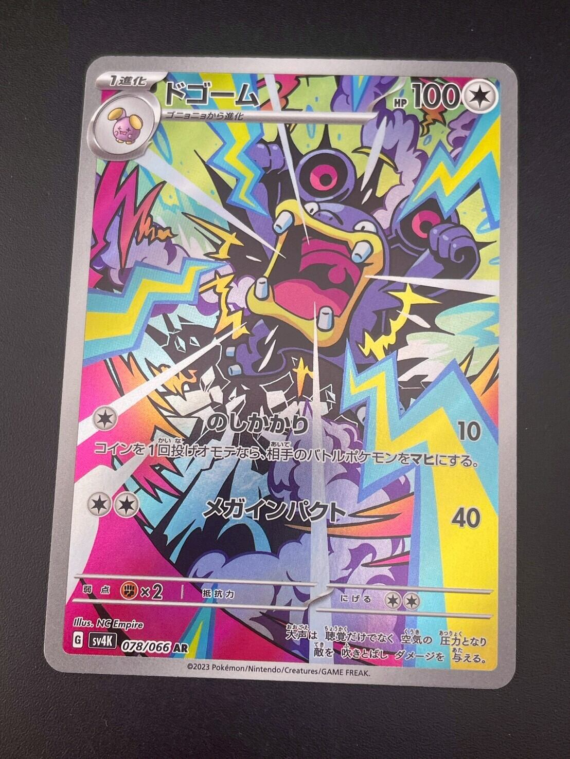 ブラックマジシャン デッキ 遊戯王 Dark Magician deck | PAY ID