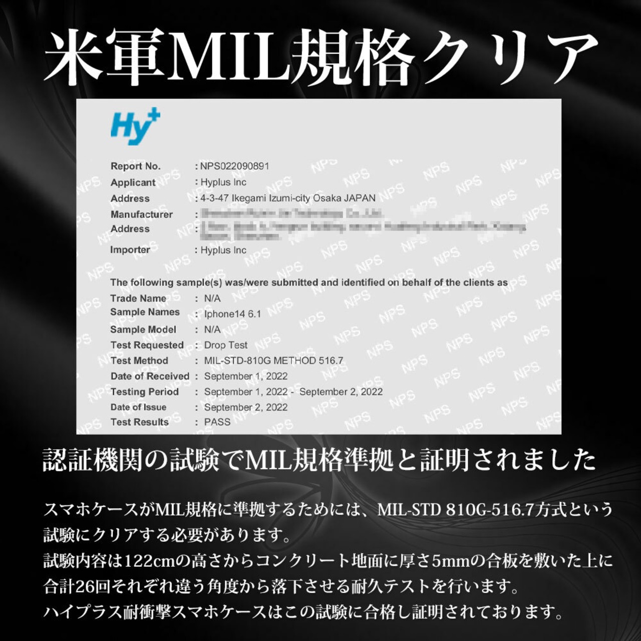 Hy+ iPhone14 耐衝撃 ハイブリッドケース カバー ストラップホール 米軍MIL規格 クリア 衝撃吸収ポケット内蔵 TPU PC 透明クリア