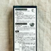 【限定新色】6色×２セット さぬきうどんBOX HANAIRO【送料込】