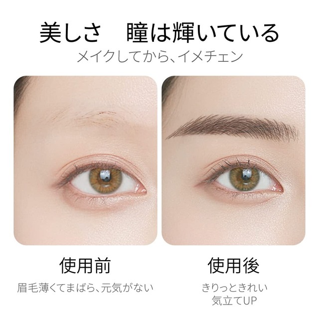 【特価商品】HIYE 60ペア 6ｄ眉毛 眉 ティント 眉毛 シール ナチュラル 簡単 アイブロウ 自然 時短 アートメイク エレガンス まゆげ スタンプ 左右対称 レディース メンズ 眉ティント 消えない ブラック ブラウン 男女兼用 眉付け タトゥー アイブロウパッチ (茶のアーチ型眉)