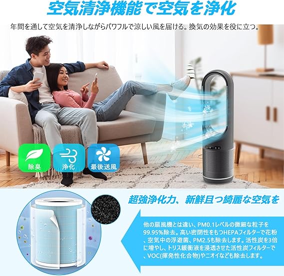 タワーファン 扇風機 羽根なし 冷暖両用 PSE認証 空気清浄 夏冬 タワーファン 扇風機 羽根なし 冷暖両用 PSE認証 空気清浄 夏冬