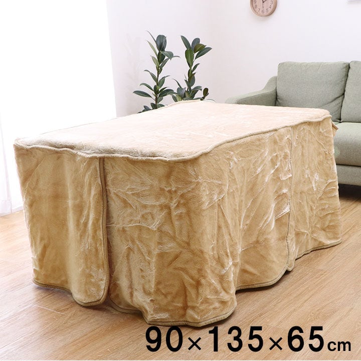 中掛け布団 アクリル 大判長方形4尺 90×135×65cm こたつ コタツ ハイタイプ中掛(ボックス)