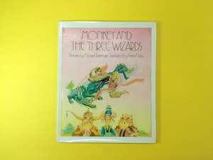 MONKEY AND THE THREE WIZARDS｜Michael Foreman/Peter Harris