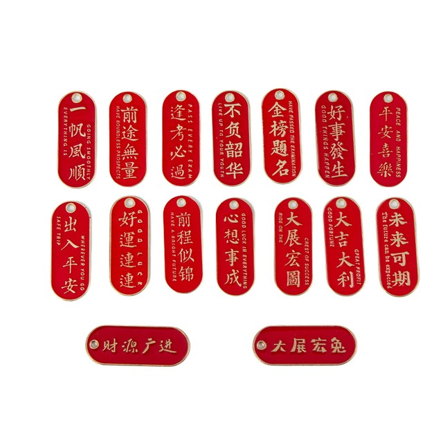 大学入試卒業シーズン応援アクセサリーパーツ
