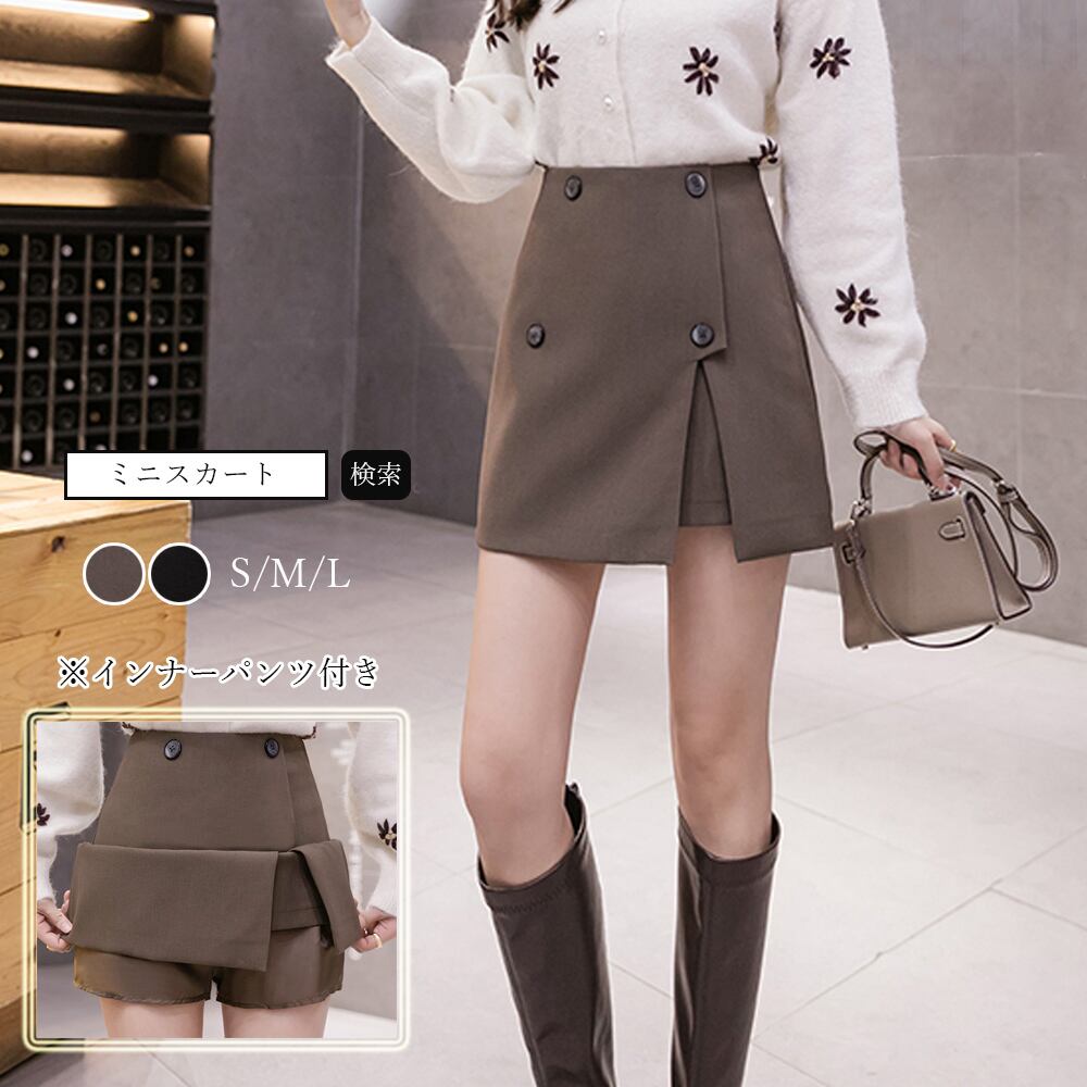 アシンメトリー スカート 着やせ 美脚