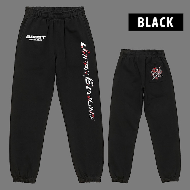 2026プレミアムヘビーウェイトスウェットパンツ(裏起毛)  BOOSTシリーズ/ブラック【JAPAN BOWLING オリジナルグッズ】【受注生産：2〜3週間程度】