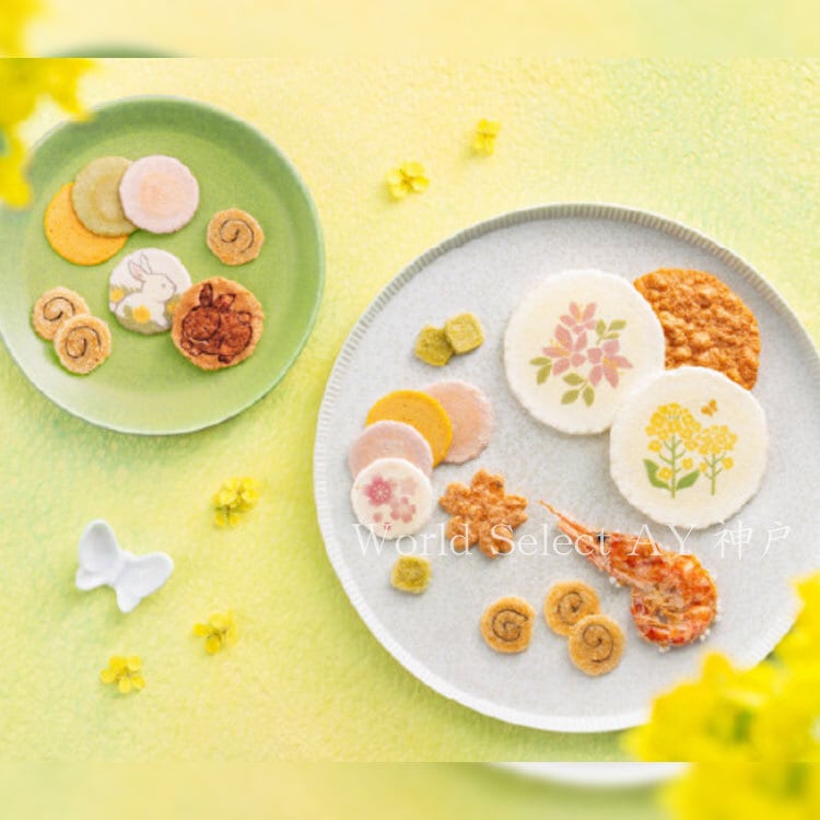 送料無料】えびせんべい 桂新堂 春ふわり(16袋入) お歳暮 内祝 お菓子