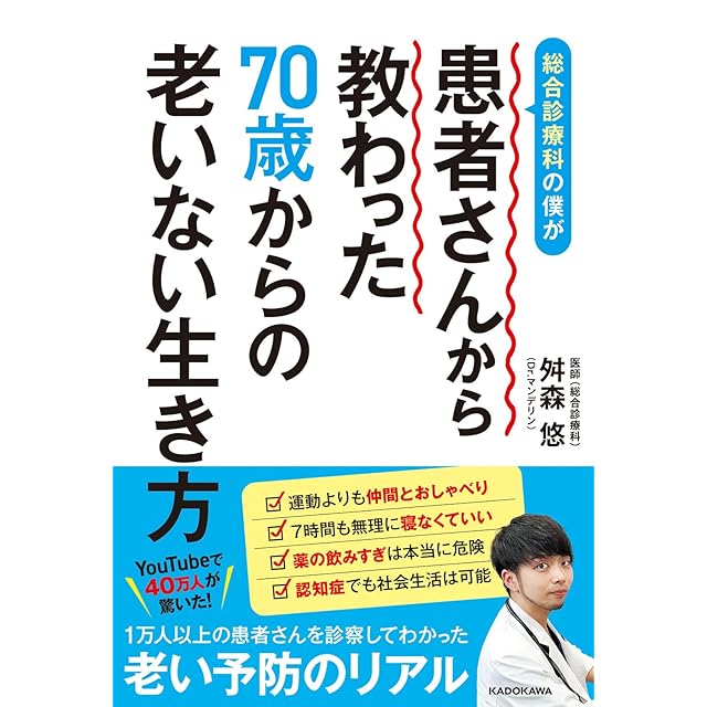 内臓体壁反射による観察と調整テクニック概論 改訂3版 | Pay ID