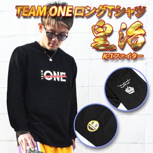 K-1ファイター皇治　オリジナル TEAM ONE ロングスリーブTシャツ！ WORLD GP　キックボクサー　世界ライト級王者　皇治軍団　TEAM ONE　ISKA　HEATライト級王者 ロンT ロングTシャツ