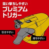 アースジェット 害虫駆除スプレー プロプレミアム 450ml ハエ 蚊 トコジラミ マダニ イエダニ 低刺激 無香料 防除用医薬部外品