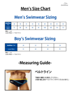 Delfina - AIDEN TEAM MEN'S WP SWIMSUIT 2026 for FAN