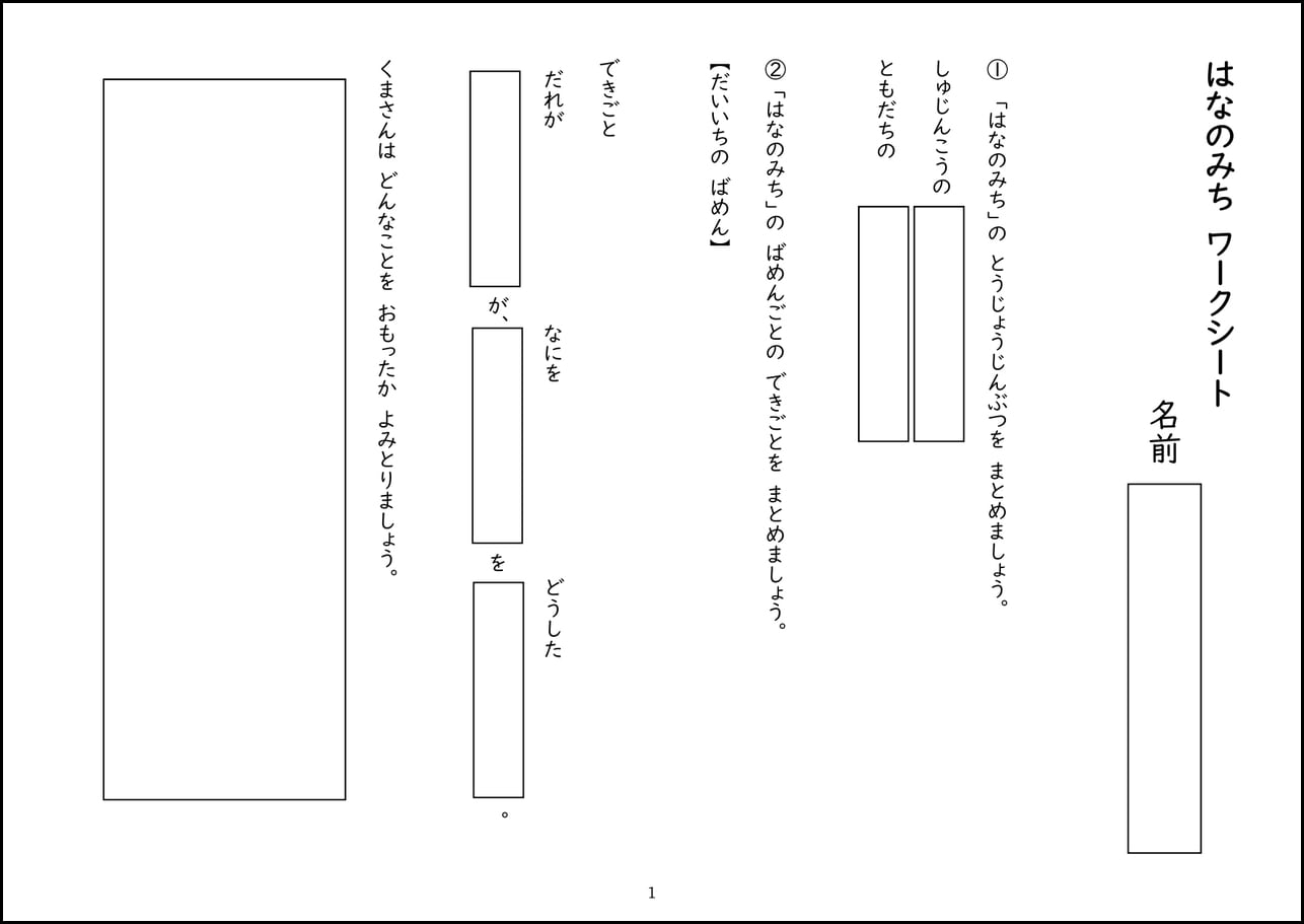 みちページ 7fbec8b10e1ea040ac81404a138fe3