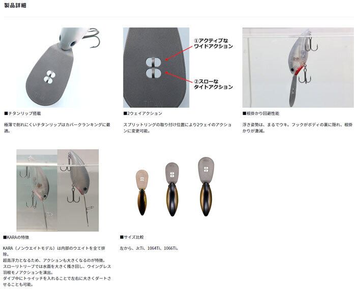 コマ 新型ツル ドロップ軸仕様 ねかせ