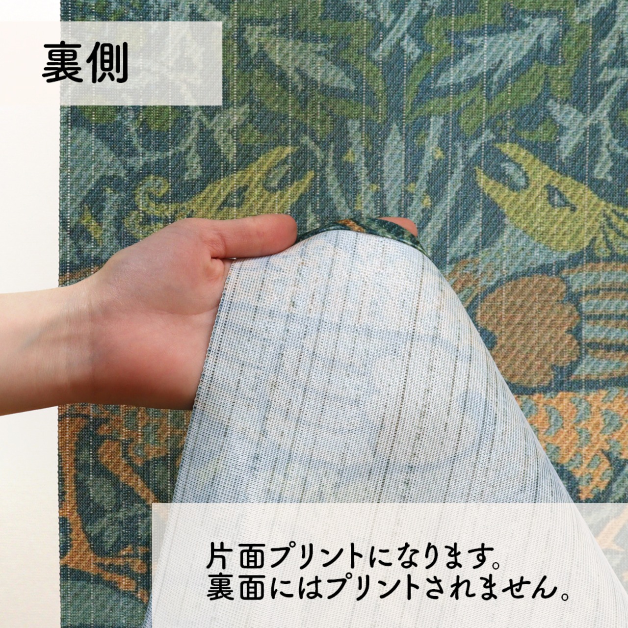 【受注生産】 のれん ウィリアムモリス 孔雀と竜